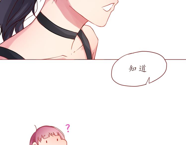 第21话 吃醋(1/2)-第21话