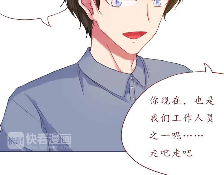 第23话 超可爱的学姐！(1/2)-第23话