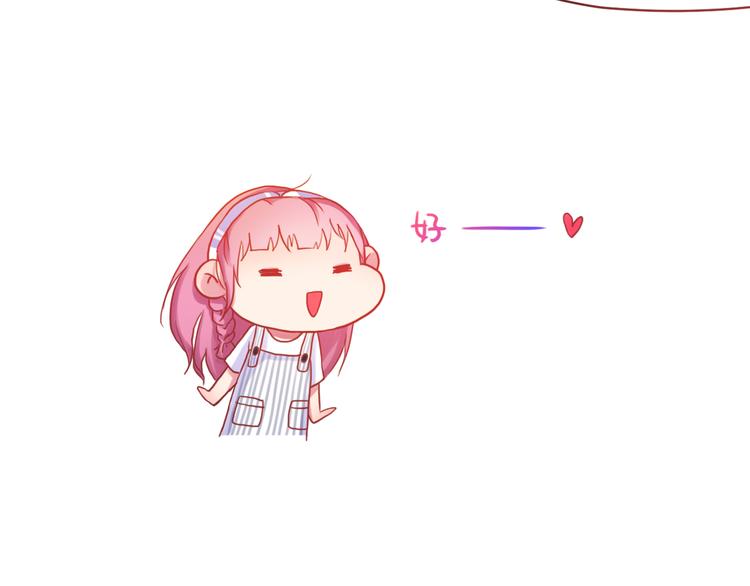 第23话 超可爱的学姐！(1/2)-第23话