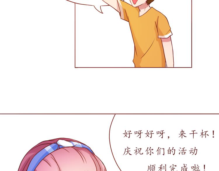 第23话 超可爱的学姐！(1/2)-第23话