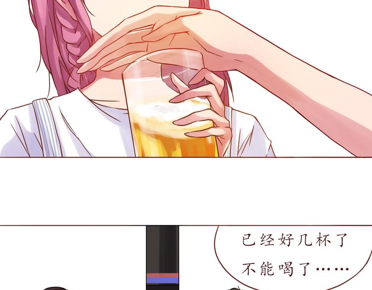 第23话 超可爱的学姐！(1/2)-第23话