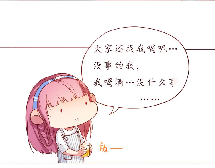 第23话 超可爱的学姐！(1/2)-第23话