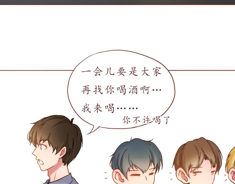 第23话 超可爱的学姐！(1/2)-第23话