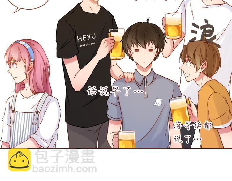 第23话 超可爱的学姐！(1/2)-第23话