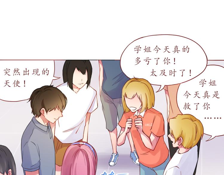 第23话 超可爱的学姐！(1/2)-第23话