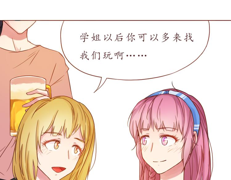 第23话 超可爱的学姐！(1/2)-第23话