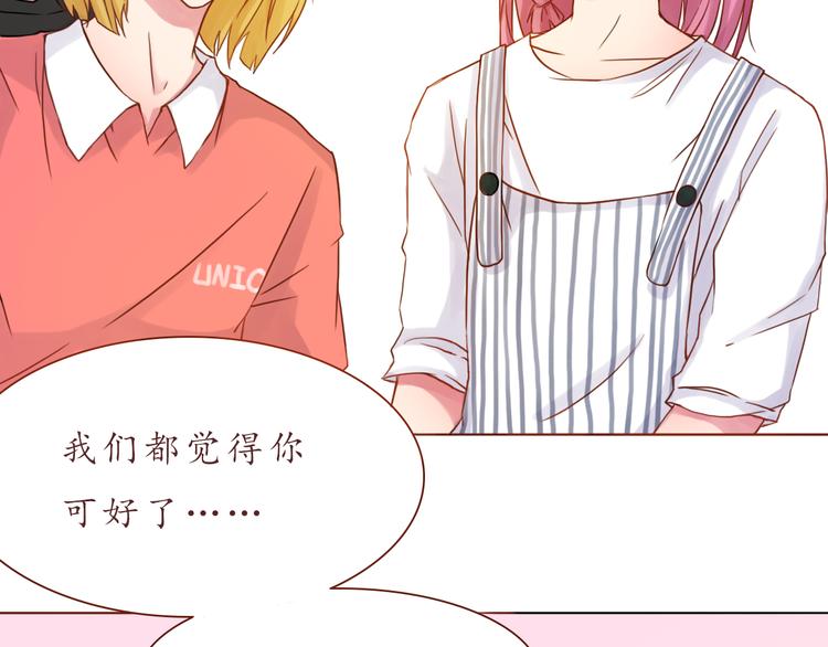 第23话 超可爱的学姐！(1/2)-第23话