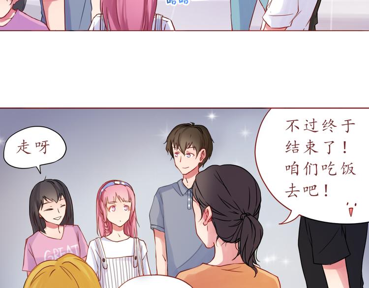 第23话 超可爱的学姐！(1/2)-第23话