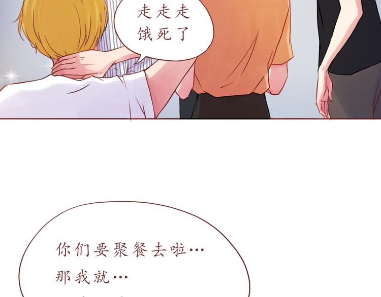 第23话 超可爱的学姐！(1/2)-第23话