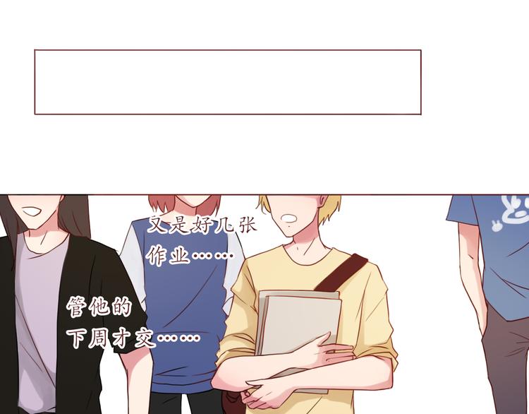 第25话 别人的评价(1/2)-第25话