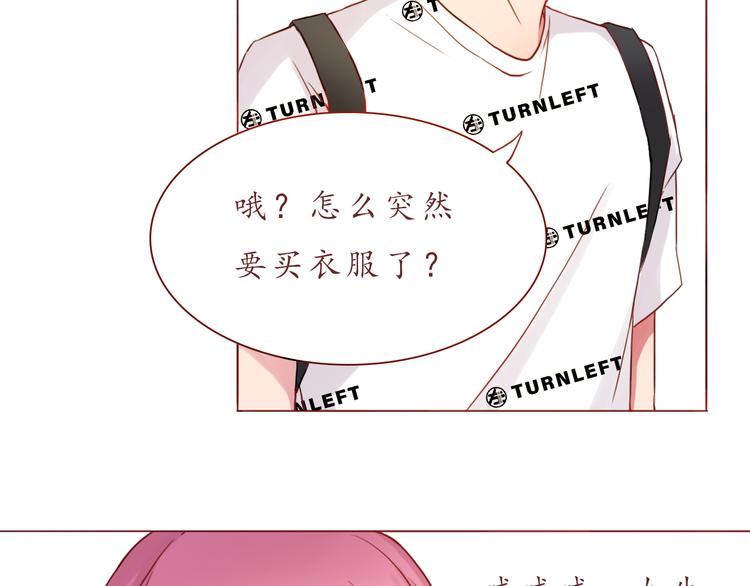 第25话 别人的评价(1/2)-第25话