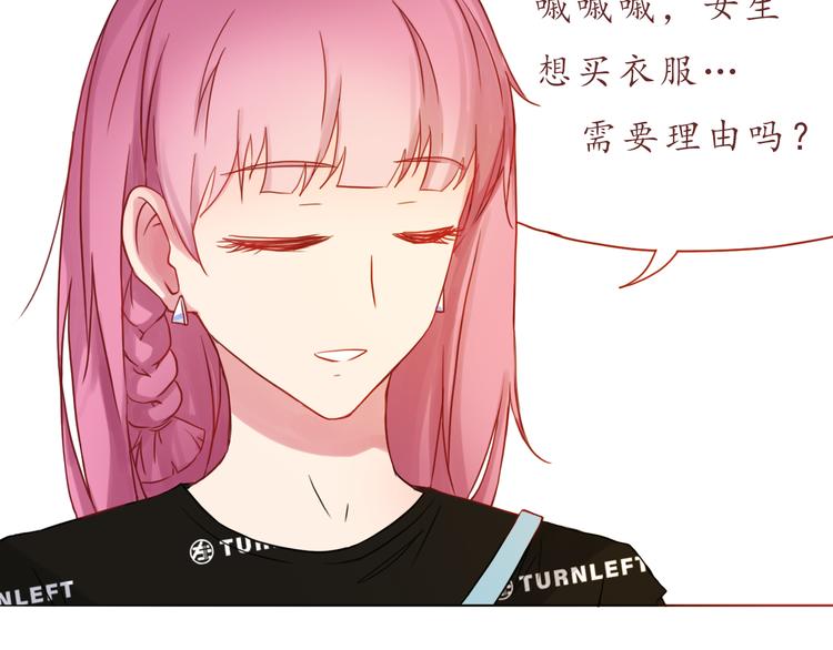 第25话 别人的评价(1/2)-第25话