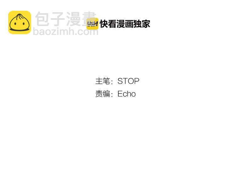 第25话 别人的评价(1/2)-第25话