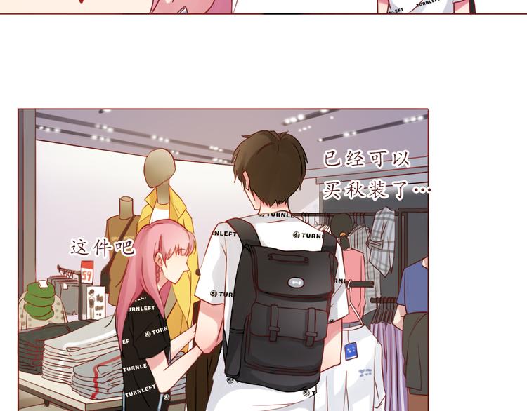 第25话 别人的评价(1/2)-第25话