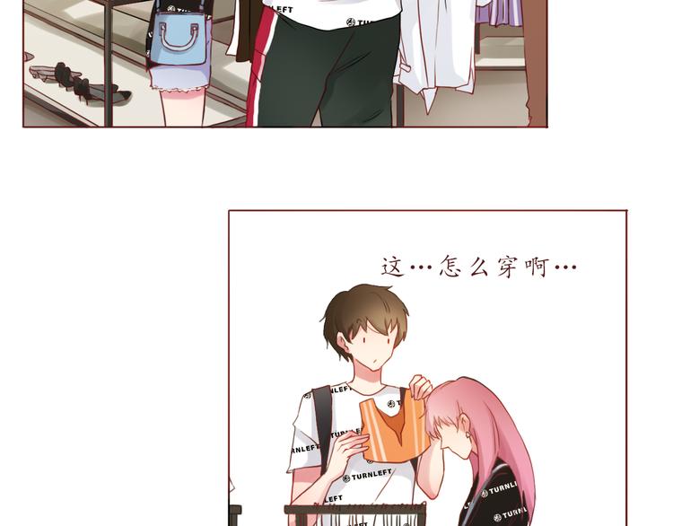 第25话 别人的评价(1/2)-第25话