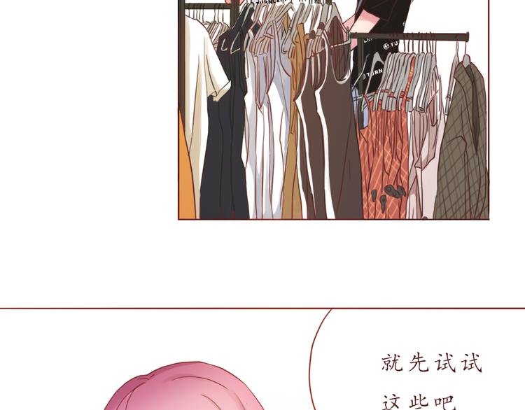 第25话 别人的评价(1/2)-第25话