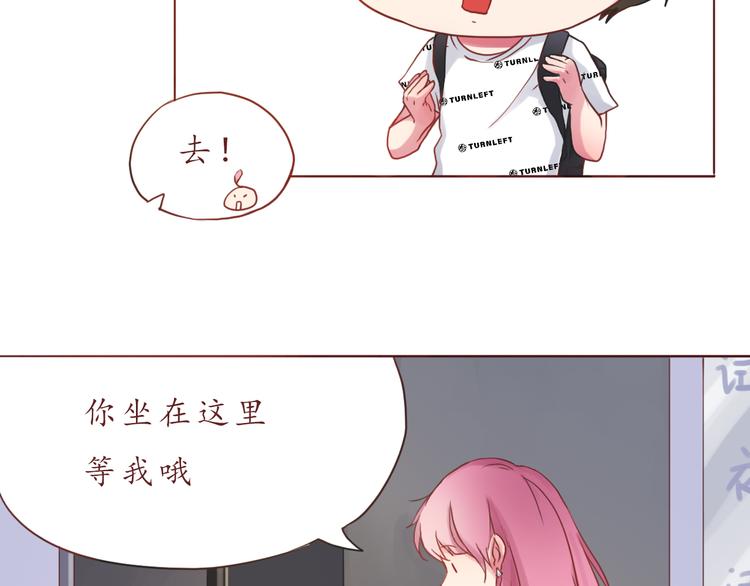 第25话 别人的评价(1/2)-第25话