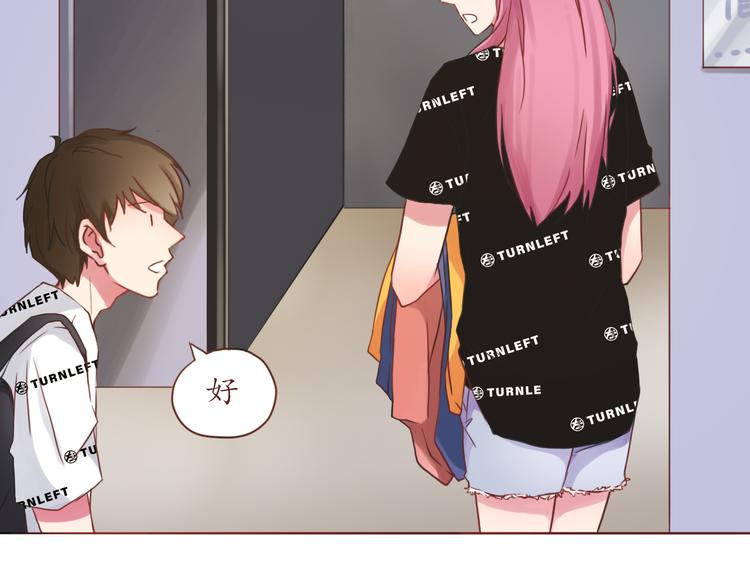 第25话 别人的评价(1/2)-第25话