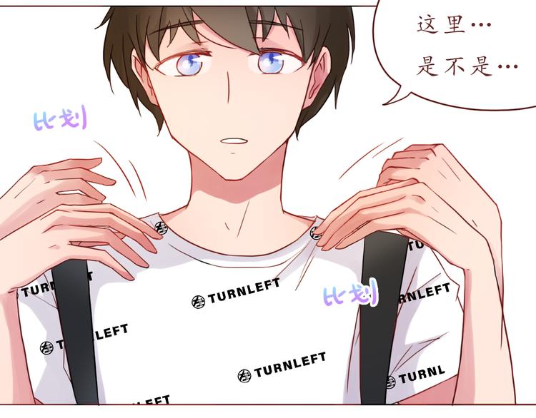 第25话 别人的评价(1/2)-第25话