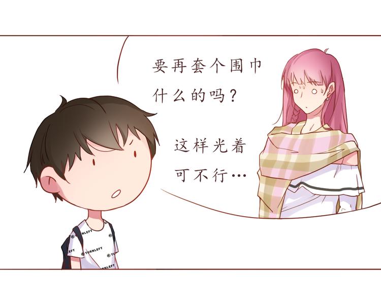 第25话 别人的评价(1/2)-第25话