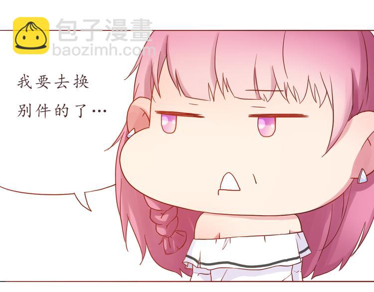 第25话 别人的评价(1/2)-第25话