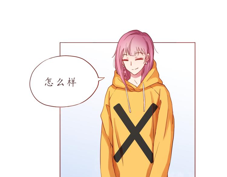 第25话 别人的评价(1/2)-第25话