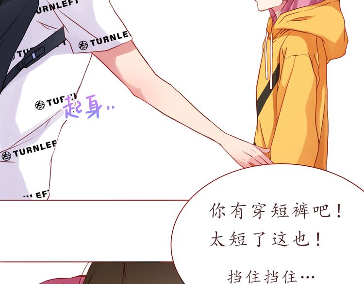 第25话 别人的评价(1/2)-第25话