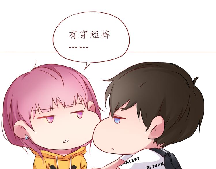 第25话 别人的评价(1/2)-第25话