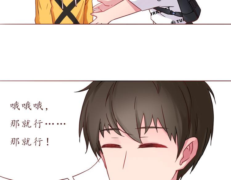 第25话 别人的评价(1/2)-第25话