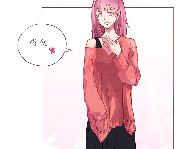 第25话 别人的评价(1/2)-第25话