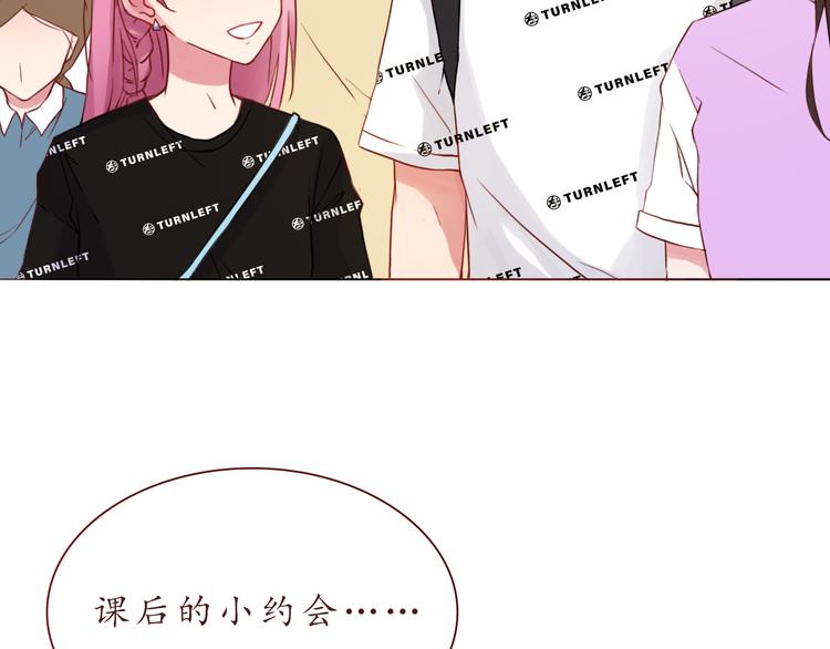 第25话 别人的评价(1/2)-第25话