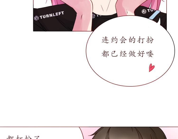 第25话 别人的评价(1/2)-第25话