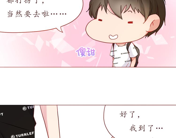 第25话 别人的评价(1/2)-第25话