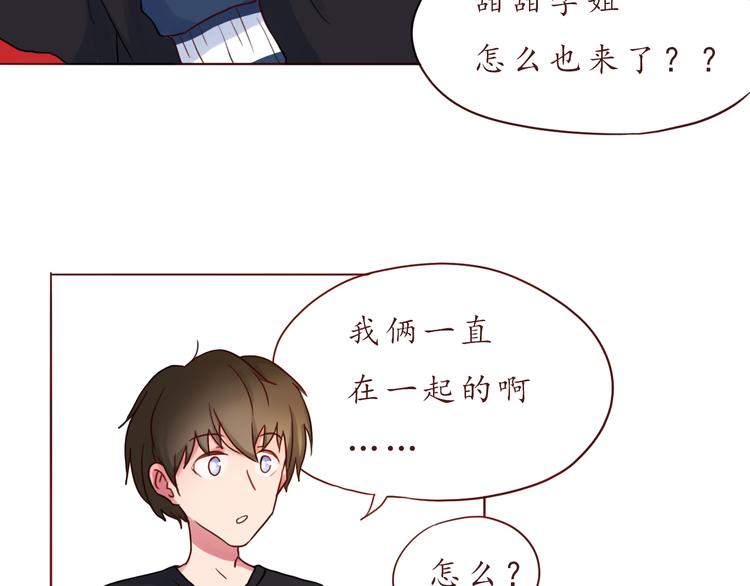 第27话 比情话更动听(1/2)-第27话