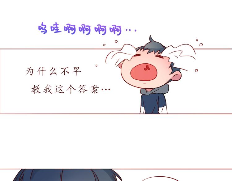 第27话 比情话更动听(1/2)-第27话