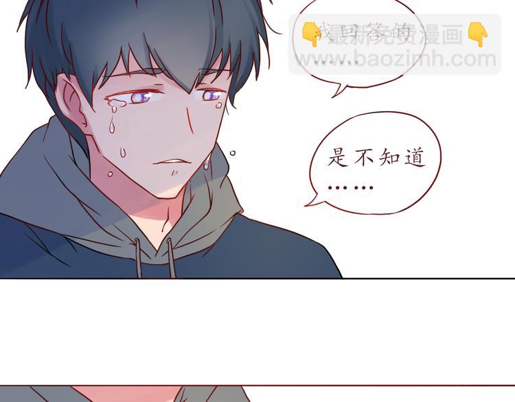 第27话 比情话更动听(1/2)-第27话