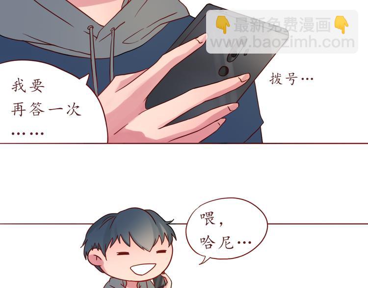 第27话 比情话更动听(1/2)-第27话