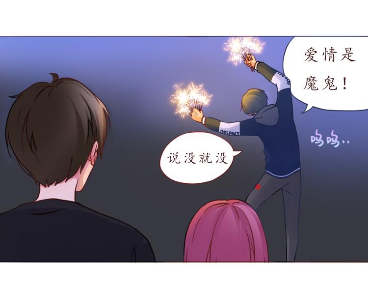 第27话 比情话更动听(1/2)-第27话