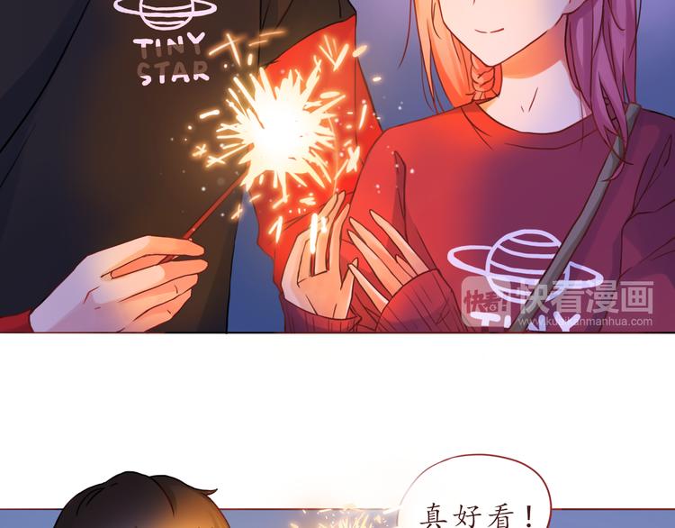 第27话 比情话更动听(1/2)-第27话