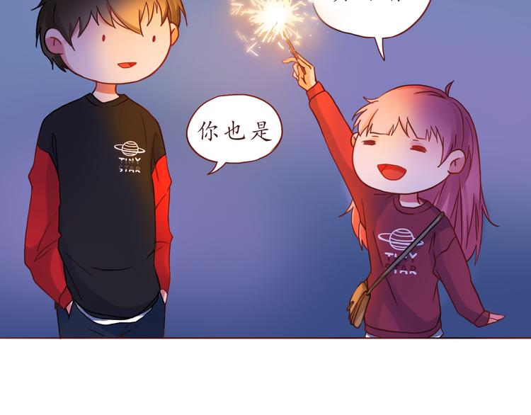 第27话 比情话更动听(1/2)-第27话