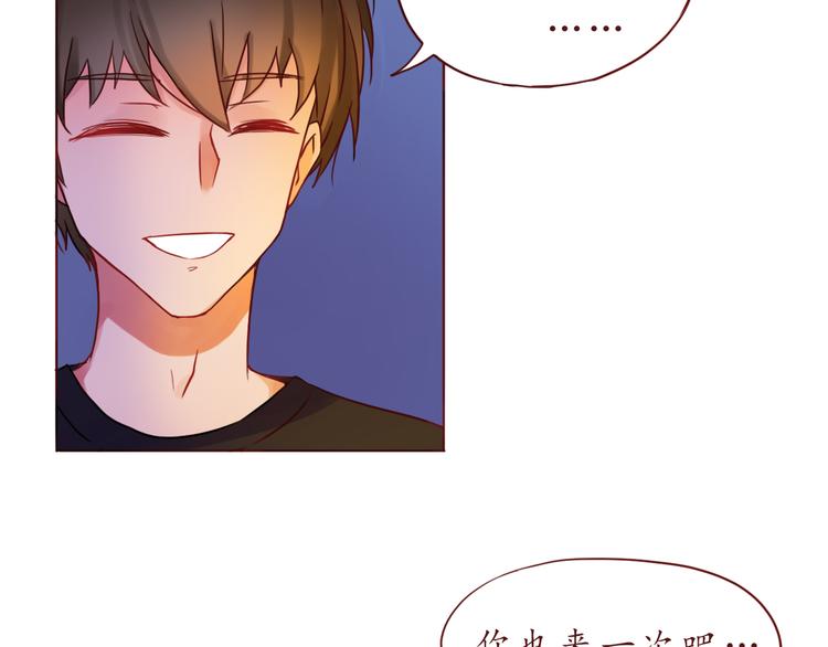 第27话 比情话更动听(1/2)-第27话