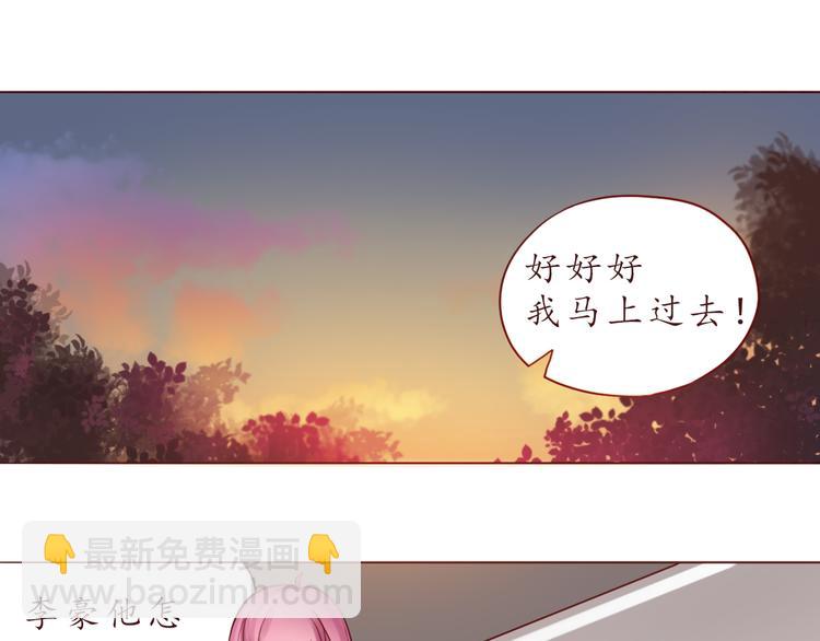 第27话 比情话更动听(1/2)-第27话