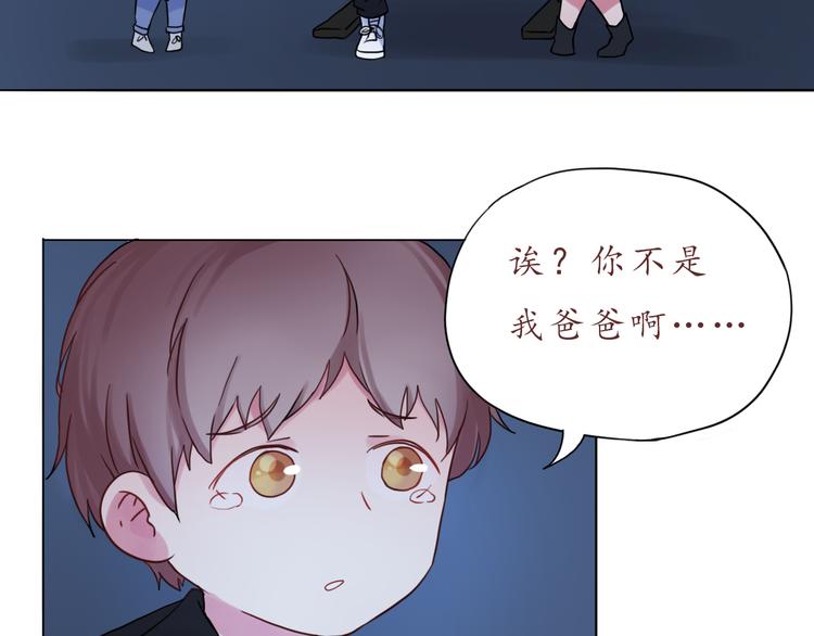 第29话 年轻的父母(1/2)-第29话