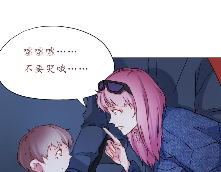 第29话 年轻的父母(1/2)-第29话