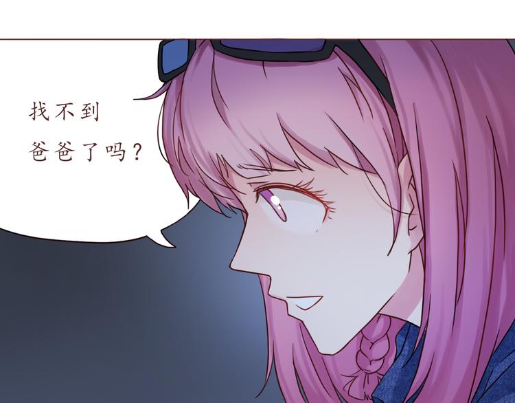 第29话 年轻的父母(1/2)-第29话