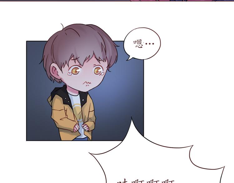 第29话 年轻的父母(1/2)-第29话