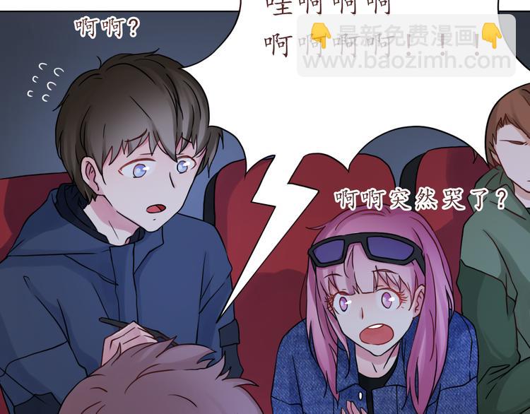 第29话 年轻的父母(1/2)-第29话