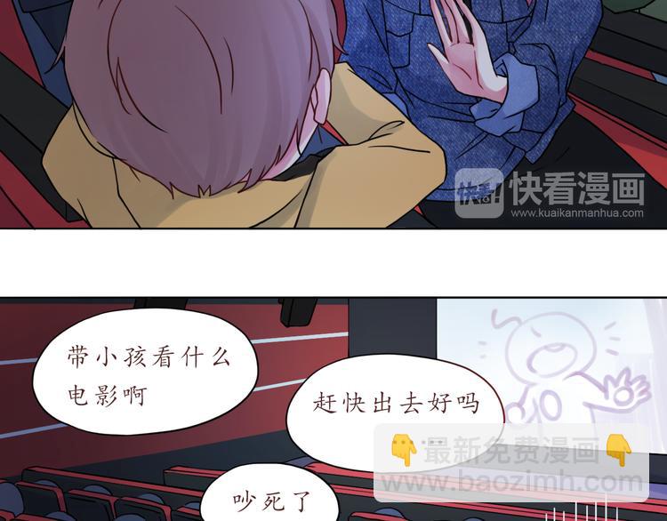 第29话 年轻的父母(1/2)-第29话