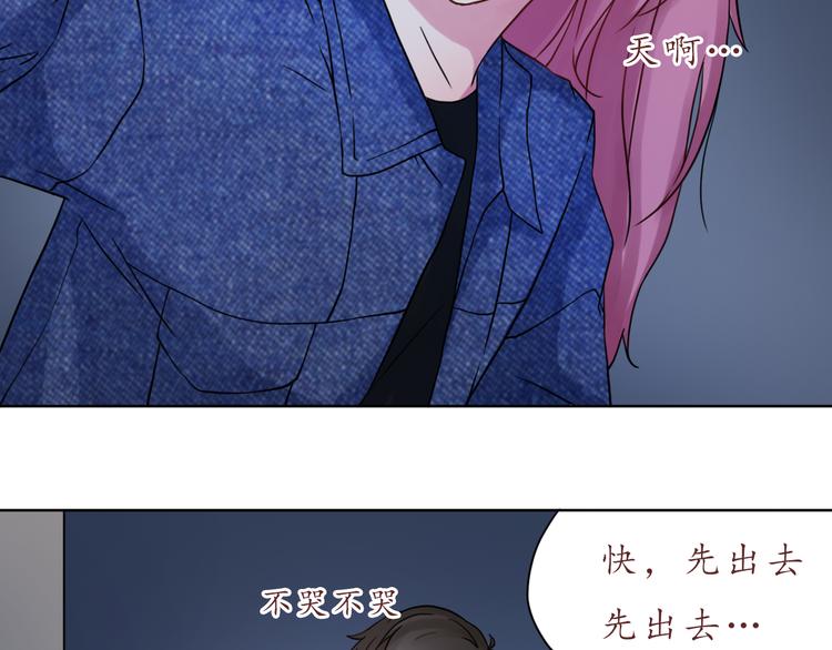 第29话 年轻的父母(1/2)-第29话