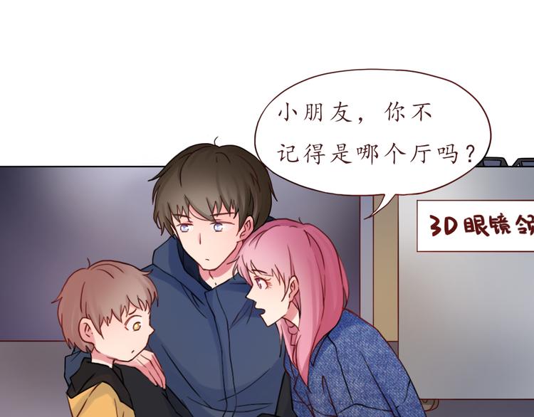 第29话 年轻的父母(1/2)-第29话